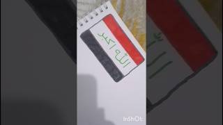 رسم علم العراق//Drawing of the flag of Iraq.🇮🇶