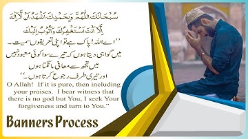 Professional Banner Design | Islamic Poster Design | CorelDraw Tutorial