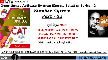 Quantitative Aptitude by Arun Sharma Solution series 2 Number System part 2(#vedicganit)