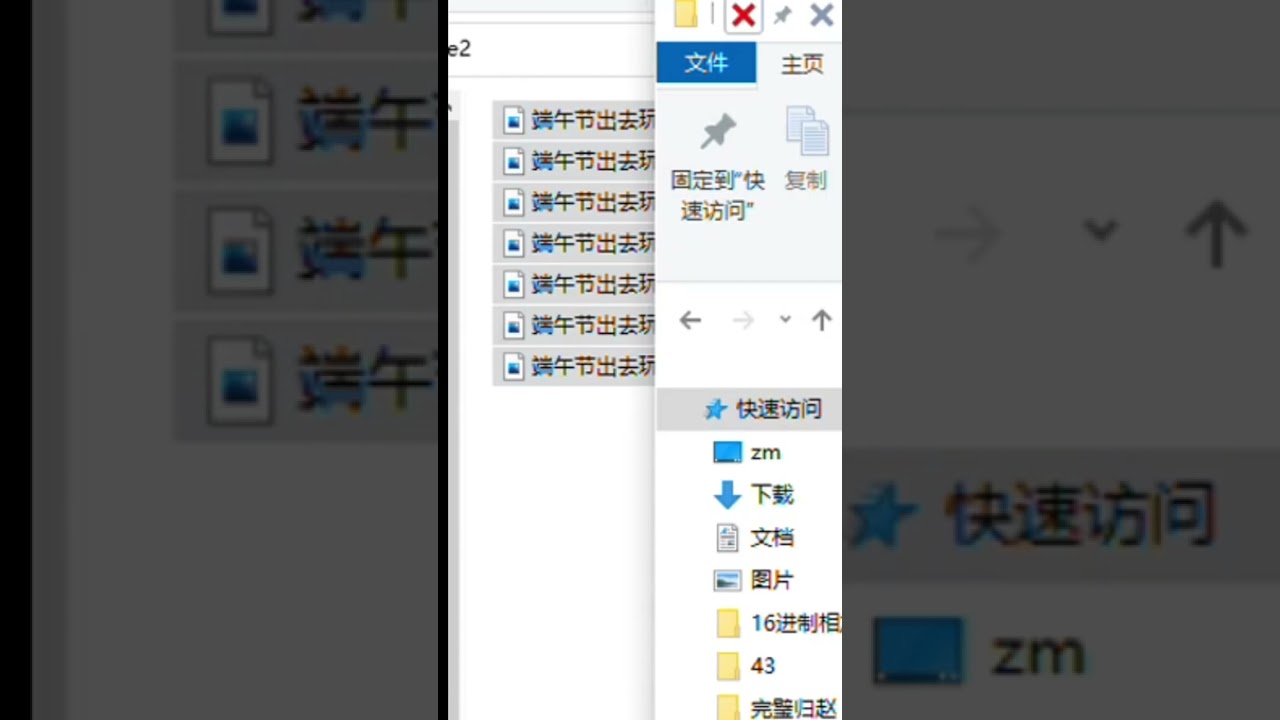 Remove parentheses, commas, and spaces from the filename. 