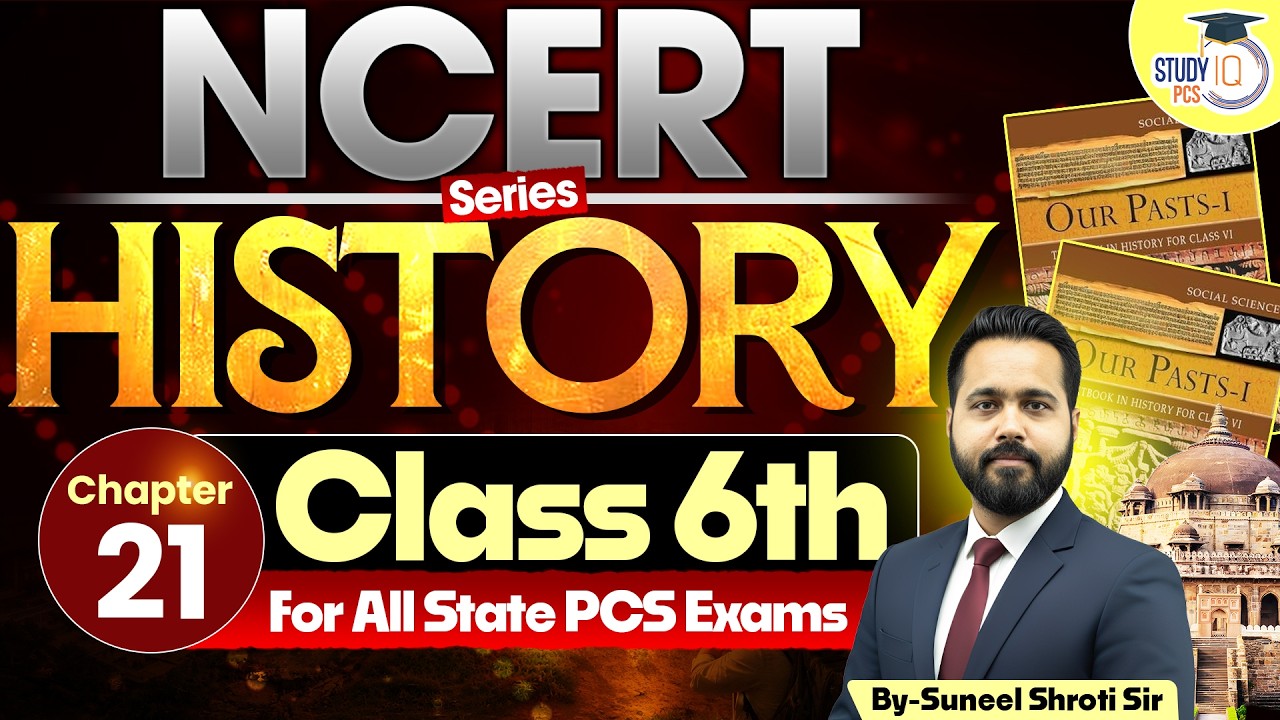 NCERT Class 6ᵗʰ History: Chapter 21 | NCERT History Class 6ᵗʰ to 12ᵗʰ for All State PCS Exams