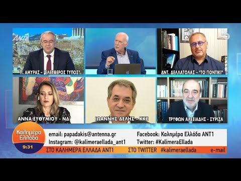 Ο Τρύφων Αλεξιάδης στην εκπομπή "Καλημέρα Ελλάδα" του Antenna