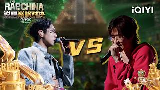 【👑Special】Jia Mu VS Zao An | The Rap of China 2026 | iQIYI SuperShow screenshot 5
