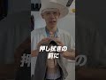 究極!! タオルドライ #美容 #ヘアケア
