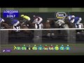 Race 2 - GN FOCUS