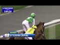 Race 2 - GN FOCUS