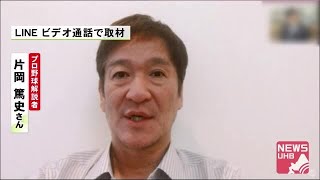 「初めて