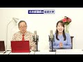 【日経平均バブル後最高値更新・・・しかし】-871限目-