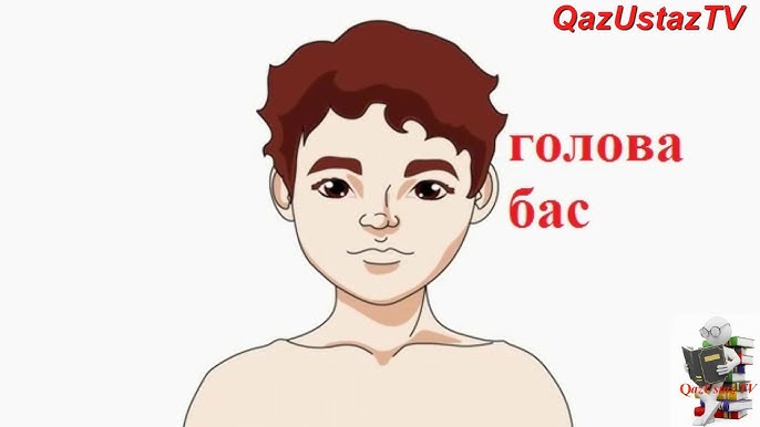 Үлкен кеуделі әйелдер онлайн