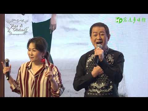 【宏達多媒體傳播】潘逸安(祈諺)&張容涵婚宴 #蔡小虎--愛人醉落去
