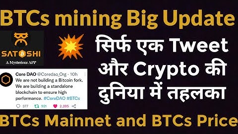 Satoshi BTCs mining Big Update | BTCs launch date | BTCs mining | BTCs | Satoshi App | BTCs today