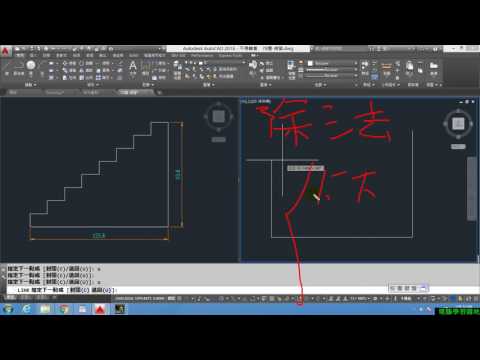 【AutoCAD 2016 2D教學】012 畫線與除法輸入說明