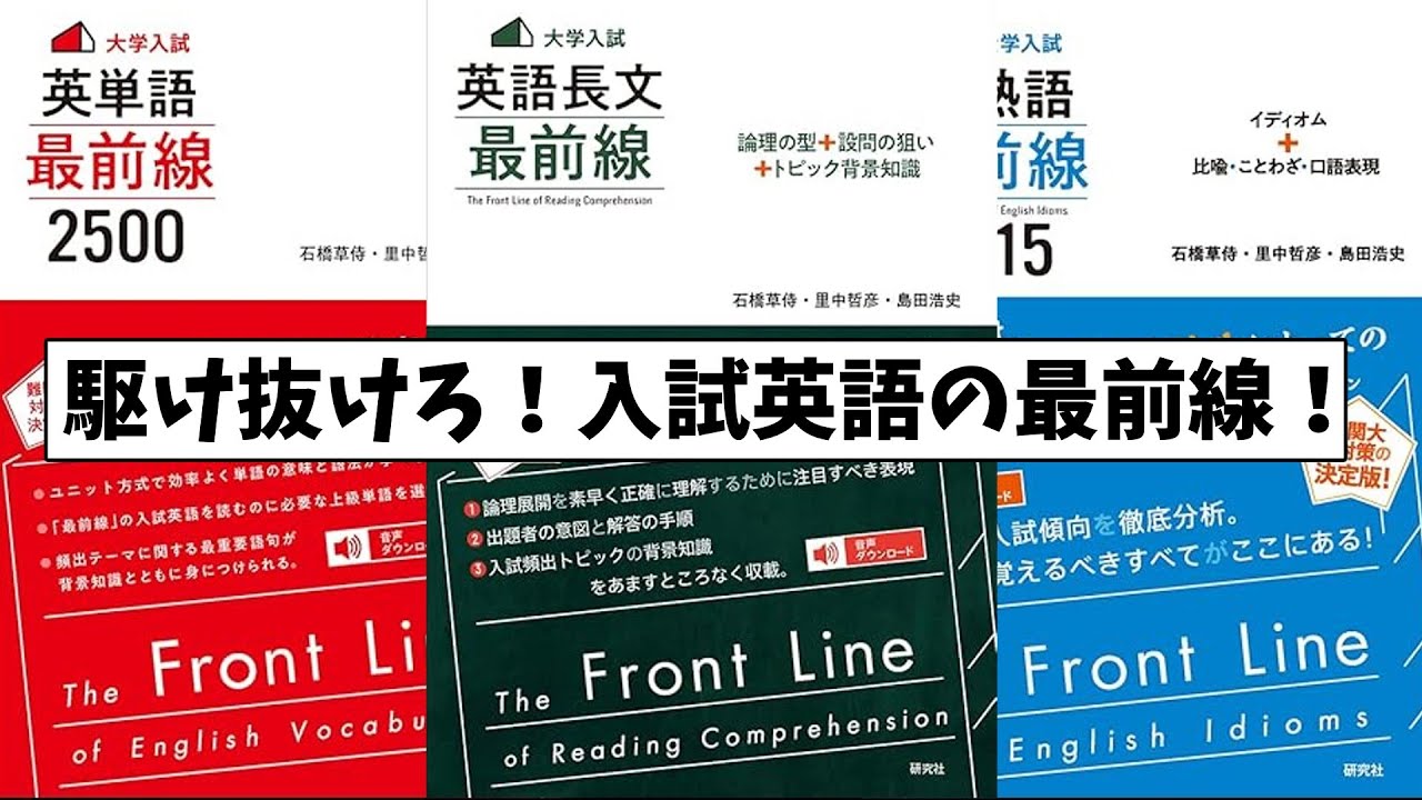 Preparation for Top Universities] A thorough explanation of the