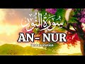 Surah annur    really beautiful quran recitation  surah noor best recitation