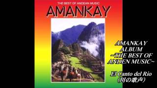 AMANKAY ALBUM　「THE BEST OF ANDEAN MUSIC」