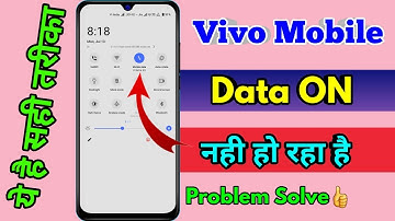 vivo data on nahi ho raha hai, vivo data on off problem