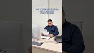 #страхование #юмор #офиснаяжизнь #осаго #каско #дмс