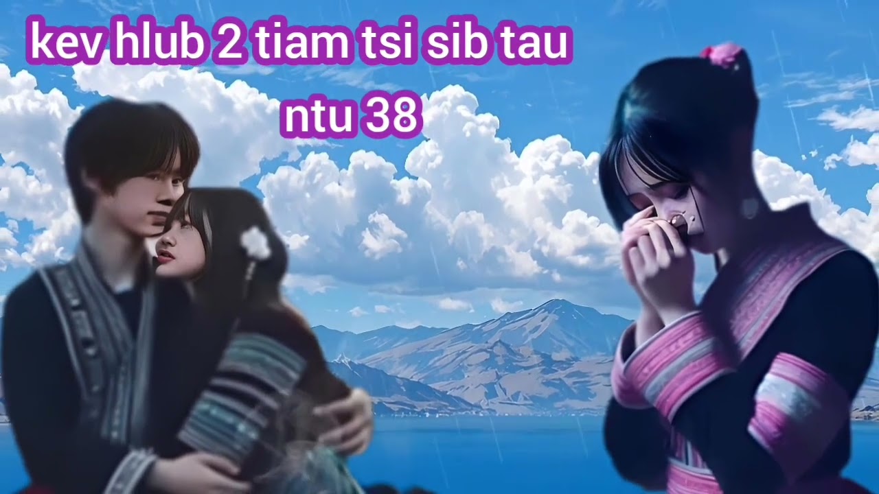 kev hlub 2 tiam tsi sib tau ntu 38