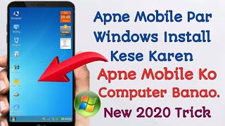 || Apne Android Phone Me Windows Kese Install Kren || Urdu/Hindi|| 2020 || screenshot 2