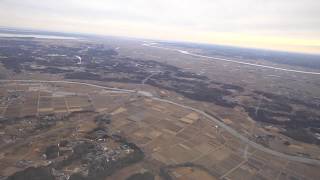 Narita International Airport Landing TW205