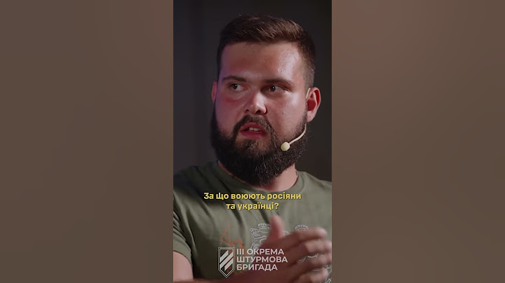 За що воюють українці і росіяни?
