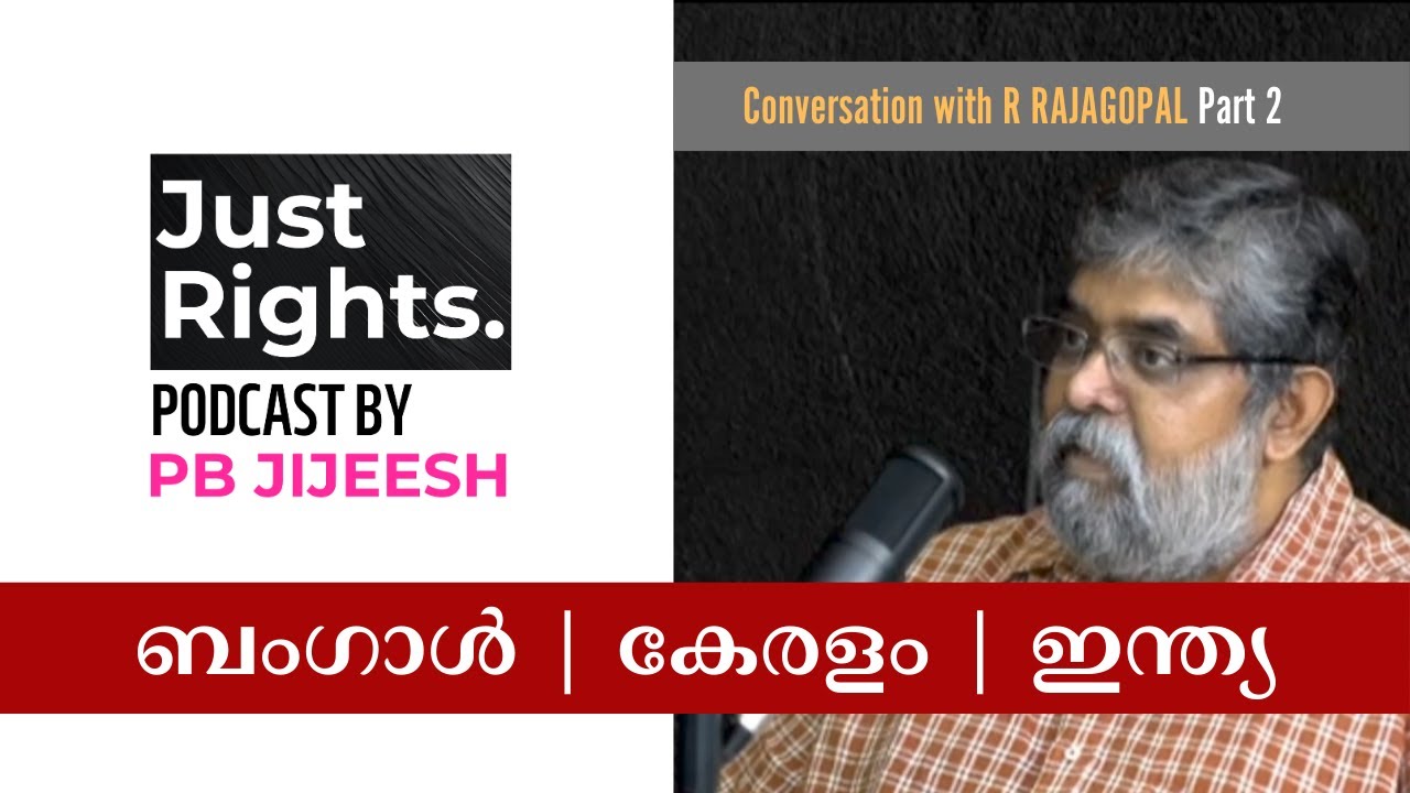 EP-002 | ബംഗാൾ, കേരളം, ഇന്ത്യ | R Rajagopal I P B Jijeesh - Part 2 ...