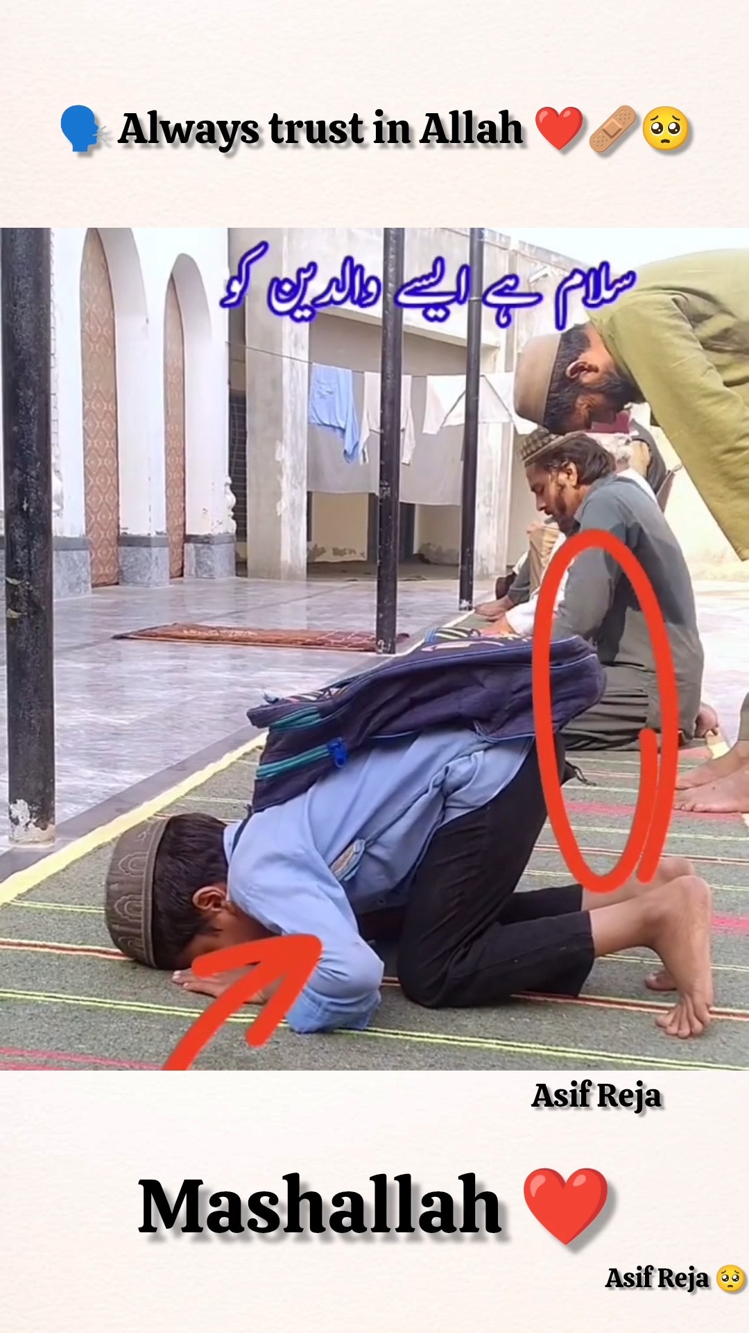 💪పాజిటీవ్ స్టోరీస్ - ShareChat