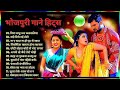 भ जप र Top 10 धम क स न ग स Non Stop Bhojpuri Songs ShilpiRaj KesariLal PawanSingh Kajal Rani Song