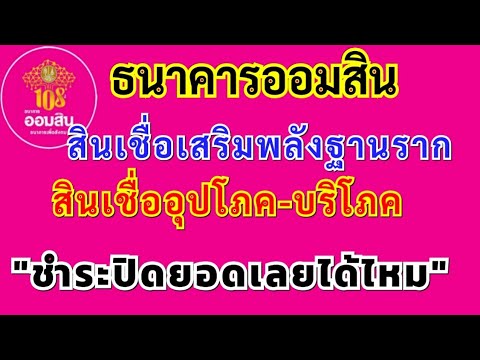 วีดีโอ: พันธบัตร (สินเชื่อที่อยู่อาศัย) ในรัสเซีย: ธนาคารหาเงินจากการจำนองได้ที่ไหน