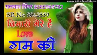 SR No 00+2559 || salman singar mewati song हासिम सायर उटावड़ new mewati song gam bhara mewati song