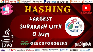 Longest Subarray With Zero Sum || GFG || DSA || HASHING || JAVA || TAMIL