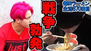 オナブタおすすめの特製醤油ラーメンをすする 千葉 AKEBI【飯テロ】SUSURU TV.第870回