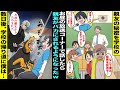 漫画 親友の秘密を学校のお昼の放送コーナーでネタにして話したら親友が学校でバカにされるようになったw 数日後 僕が夜道を歩いて帰っていると複数のドーベルマンに囲まれて 漫画 親友の秘密を学校のお昼の放送コーナーでネタにして話したら親友が学校でバカにされるようになったw 数日後 僕が夜道を歩いて帰っていると複数のドーベルマンに囲まれて