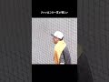 ファンはこの一言が嬉しい 巨人 坂本勇人選手 #shorts