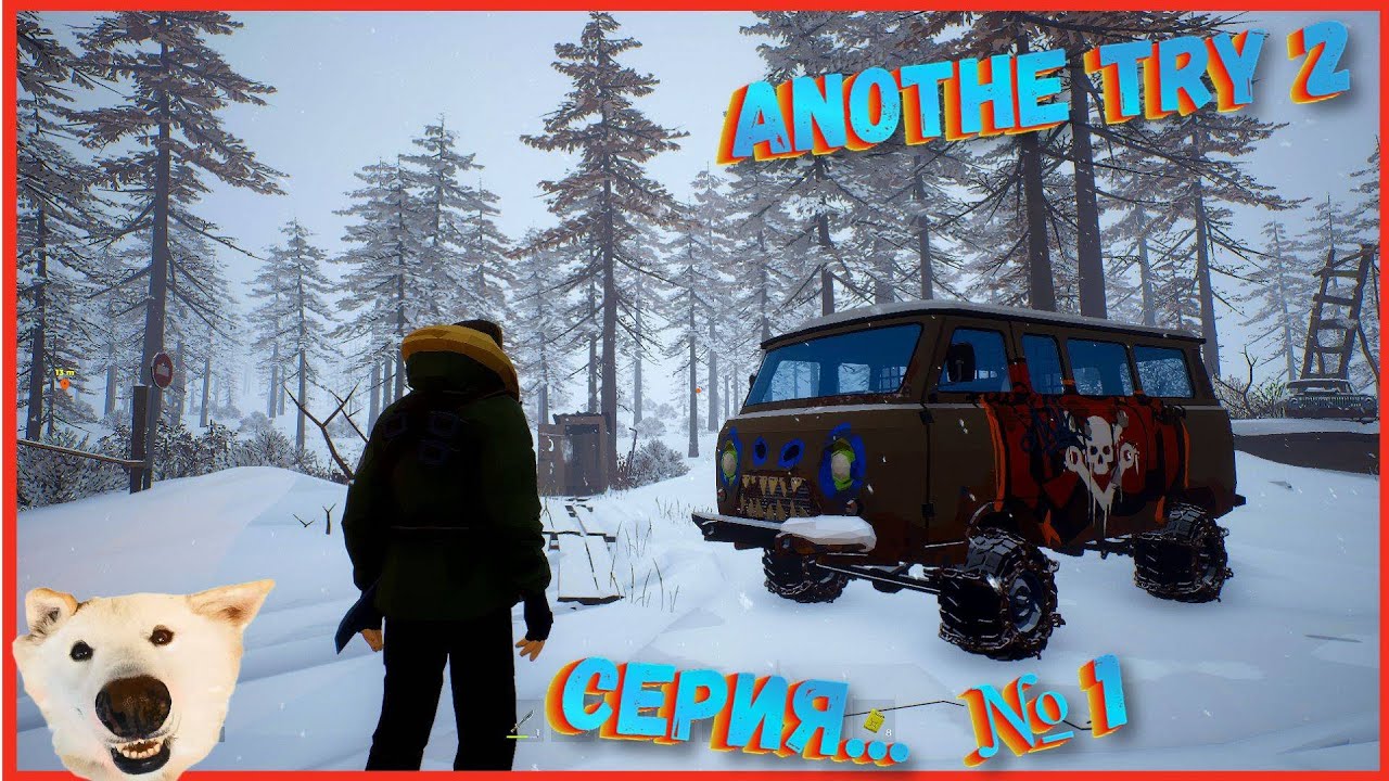Another Try 2 НАЧАЛО ВЫЖИВАНИЯ В ЛЕСУ - YouTube