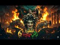 القصة كاملة 6 أسطورة رأس ميدوسا من عالم ما وراء الطبيعة 