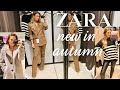 NEW IN ZARA | COME SHOPPING WITH ME | AUTUMN FALL HAUL