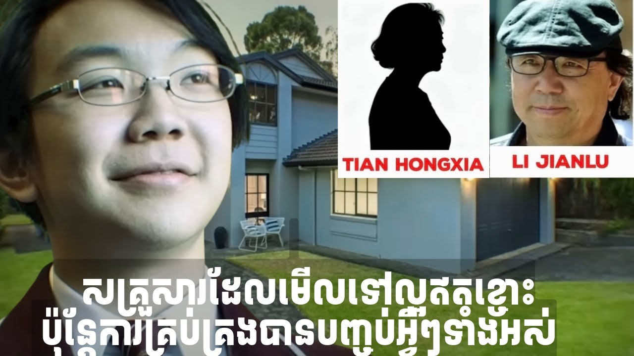 គ្រួសារដែលមើលទៅល្អឥតខ្ចោះ ប៉ុន្តែការគ្រប់គ្រងបានបញ្ចប់អ្វីៗទាំងអស់​ @dawitaeverydayexplorations 