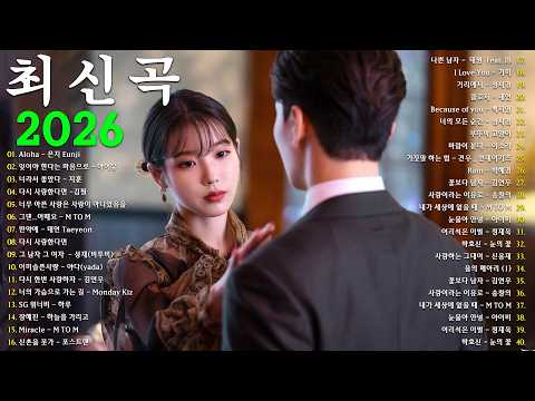 일할때 듣기좋은 발라드 추천 광고없는 노래모음 - 유튜브 베스트곡 TOP BEST 100 - 임창정,성시경,더원,백지영,김필,양파,이승기,왁스,김범수,소울스타,원티드