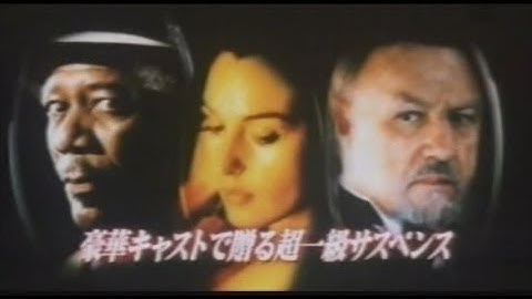 【追悼】ジーン・ハックマンさん 映画「アンダー・サスピション」(2003)日本版劇場公開予告編 Under Suspicion Japanese Theatrical Trailer