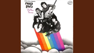 שלושה עורבים