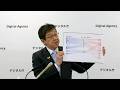 松本大臣記者会見(令和8年4月28日)
