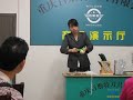 Beginning of video