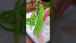 立秋后一定要喝的营养汤#营养汤#家常菜