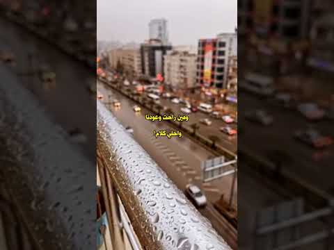 احساسنا زمان فين راح