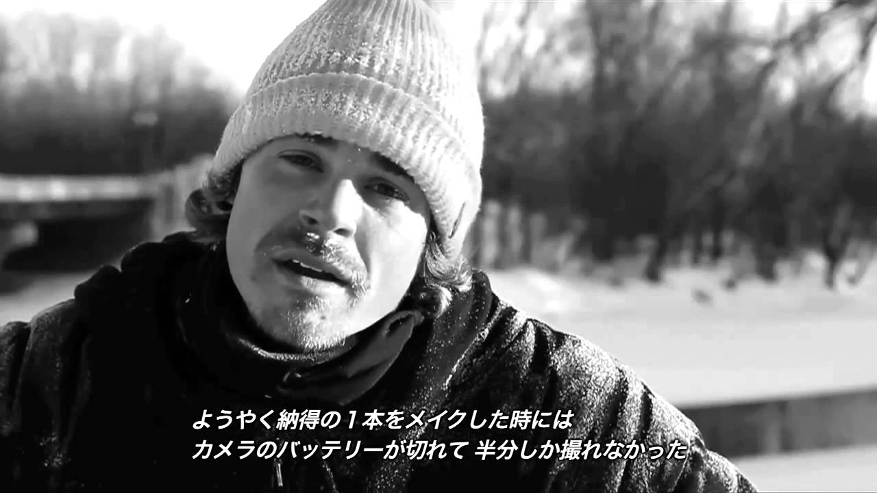 Volcom's road-tested: Season II, Snow Ep. 1 - Minnesota (日本語字幕)