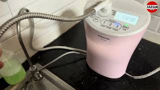Panasonic TK-AS46 alkaline ionized water conditioner パナソニック