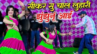 Viral Rasiya | मेरी एडी की धमक | Meri Edi Ki Dhamak | Singer Bhanwar Khatana | Komal Rangili