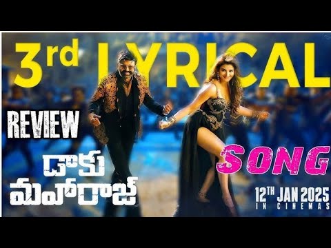 Dabidi Dibidi Lyrical | Daaku Maharaaj | NBK | Urvashi Rautela | Bobby | Thaman S