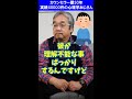 【悲しい男ども】彼が理解不能なことばかりするんです!#shorts